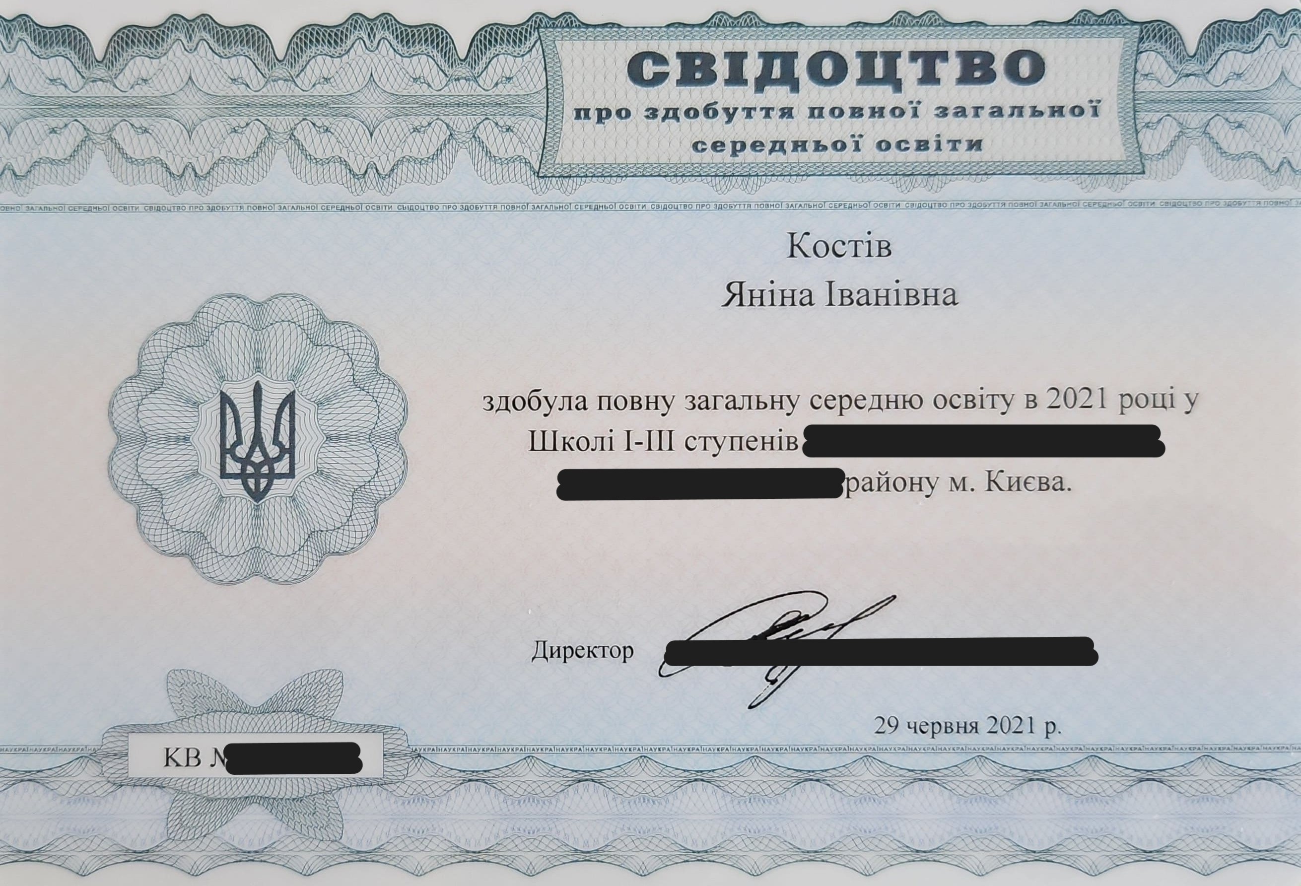 Оборот сертификата